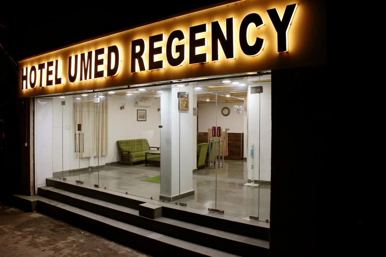 Hotel Umed Regency - A Lake Facing Hotel Udajpur 0*,  Indie